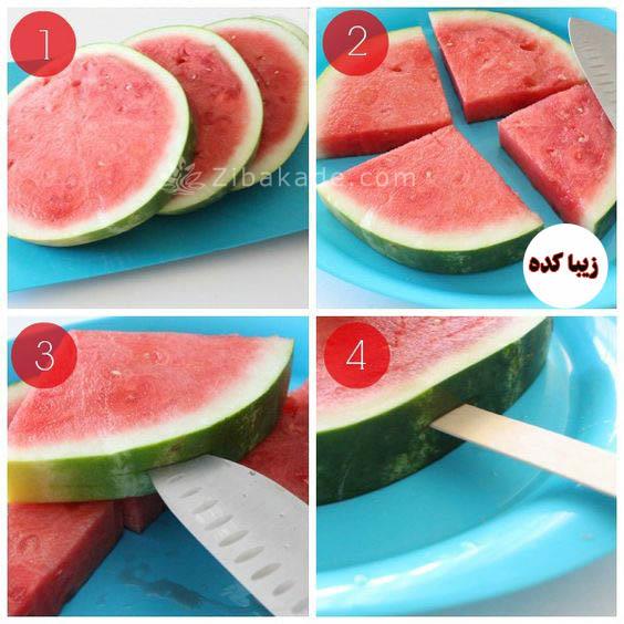 درست کردن تنقلات شب یلدا